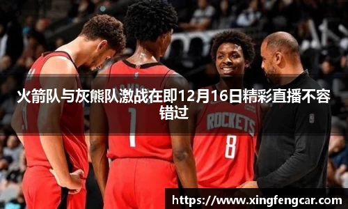 bwin必赢国际
