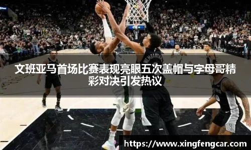 bwin必赢国际