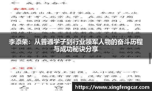 bwin必赢国际