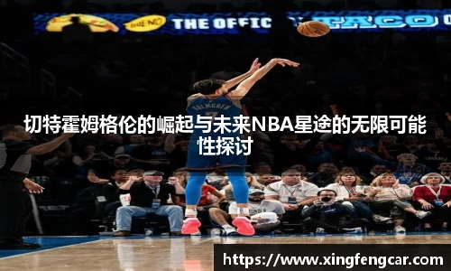 bwin必赢国际