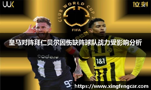 bwin必赢国际