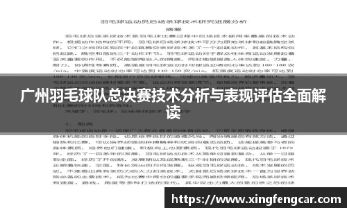 bwin必赢国际