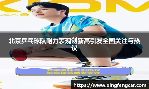 bwin必赢国际