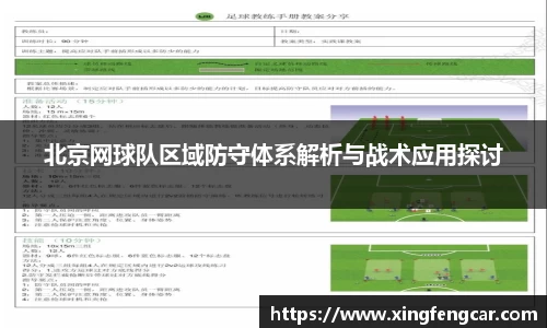 bwin必赢国际